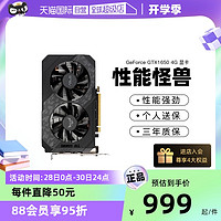 ASUS 华硕 GTX1650/SUPER 4G全新台式机电脑游戏电竞独立显卡