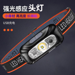 感应开关灯户外骑行照明头灯