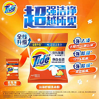 抖音超值购：Tide 汰渍 1.55kg净白洗衣粉深层洁净持久留香去油除螨去污实惠家庭装