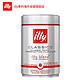  illy 意利 黑咖啡 意式浓缩 中度烘培咖啡豆250g/罐　