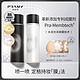 PRAMY 柏瑞美 持久定妆喷雾 100ml（赠 美妆蛋+粉霜小样*2）