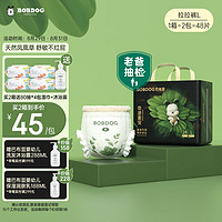 BoBDoG 巴布豆 奇迹奢宠 纸尿裤L48片