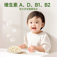 Unique baby 不二宝贝 高钙牛奶溶豆婴儿无添加DHA高蛋白宝宝零食