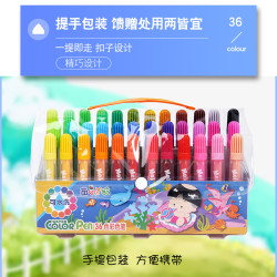 Melonboy 西瓜太郎 水彩笔12色儿童画笔24色彩色笔幼儿园图画笔小学生画画水彩笔36色绘画彩笔大容量盒装可洗笔水彩笔