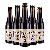 Trappistes Rochefort 罗斯福 10号 修道院精酿啤酒 330ml*5瓶
