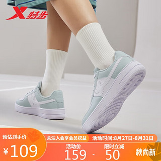XTEP 特步 女子运动板鞋 881218319851 绿/白 35