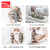babycare婴儿定型枕0-1岁新生宝宝可调节枕头防偏头安抚睡觉神器