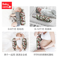 babycare婴儿定型枕0-1岁新生宝宝可调节枕头防偏头安抚睡觉神器 奶油白 （高度可调节）