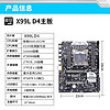 aigo 爱国者 X99L台式电脑主板 双PCIe LGA2011针千兆网卡x99 X99L DDR4版本 X99