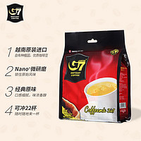 G7 COFFEE G7 中原三合一速溶咖啡352g