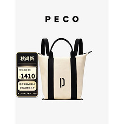 PECO UNI系列950双肩大容量帆布包高级感时尚休闲旅行背包  白色帆布版