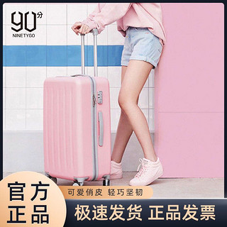 NINETYGO 90分 旅行箱静音万向轮 28寸