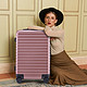 ELLE 她 热销行李箱坚固耐磨拉杆箱男女通用旅行箱 26寸