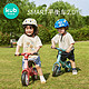  kub 可优比 儿童平衡车初学者无脚踏防摔自行车滑行车宝宝学步溜溜　