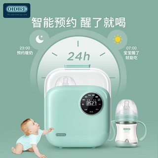 OIDIRE 奥帝尔 温奶器暖奶器母乳自动恒温加热保温热奶器婴儿消毒奶瓶器