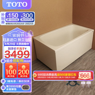 TOTO 东陶 P10R T968PA 独立式浴缸 1.2m 右裙边