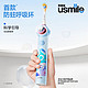 usmile Plus会员：Q10 儿童电动牙刷 宇宙蓝 适用3-6-12岁
