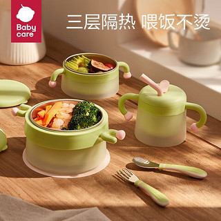 babycare bc babycare 婴幼儿宝宝餐具 北碧蓝-五件套