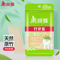 Maryya 美丽雅 牙签盒一次性家用餐厅专用剔牙工具随身带天然环保两头可用