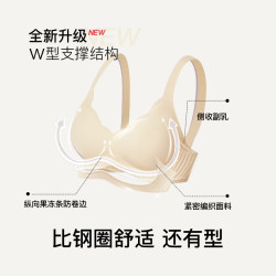 Ubras 双11预售ubras小花瓣软支撑文胸内衣女彩蛋专享