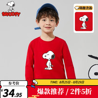 SNOOPY史努比童装儿童T恤男童上衣女童打底衫中小童套头休闲秋季衣服 站立史努比大红 120CM