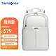  PLUS会员：Samsonite 新秀丽 13.3英寸双肩电脑包 BP2　