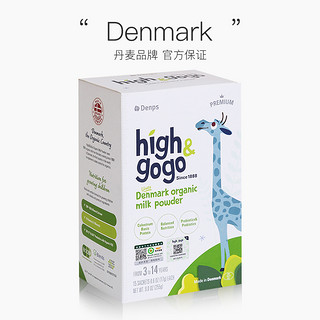 TAMPUS 丹普斯 Denps丹普斯high&GoGo丹麦原装进口儿童学生有机高钙奶粉