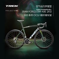 TREK 崔克 EMONDA SLR 7 ETAP P ONE碳纤维电变竞赛级公路自行车 暗棱镜色/黑色 56