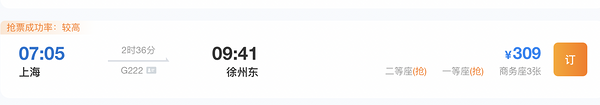 北国锁钥、南国门户、地锅鸡的家乡!徐州苏宁凯悦酒店 豪华市景客房(大床)2晚连住含双早套餐