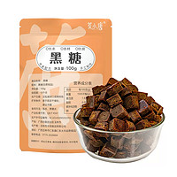 莫小唐 古法小块红糖 100g