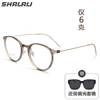 SHALALI 鸿晨1.60非球面镜片+纯钛眼镜框（0-600度）