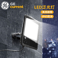 GE 通用电气 led投光射灯防水工地厂房庭院探照灯户外照明灯室外