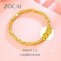 ZOCAI 佐卡伊 足金猫眼金珠手串