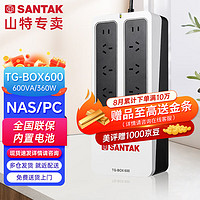 SANTAK 山特 UPS不间断电源TG-BOX600600VA/360WNAS