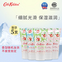 PLUS会员：Cath Kidston 清爽凝润护手霜 30ml*5