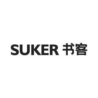 SUKER/书客