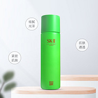 黑卡会员：SK-II 护肤神仙水限定版绿色230ml/瓶