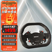 图马思特 图马斯特 Sparco P310 方向盘盘面 (黑色)