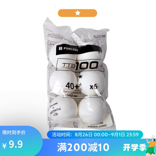 DECATHLON 迪卡侬 一星白球 6只装 4714062