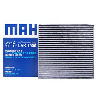 MAHLE 马勒 活性炭空调滤芯 LAK1909 （比亚迪海豚/元PLUS）
