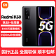 抖音超值购：Redmi 红米 K60 骁龙8+处理器 2K高光屏 6400万超清相机 5500mAh长续航