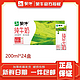 抖音超值购：7月产 蒙牛纯牛奶尊享装200ml*24盒/箱 无菌砖纯牛奶 家庭营养