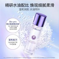 MedRepair 米蓓尔 摇摇水150ml紧致焕亮精华爽肤水敏感肌