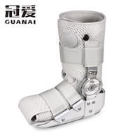 GUANAI 冠爱 医用可调跟腱靴跟腱鞋