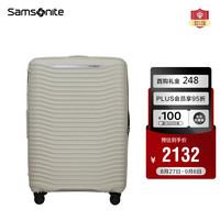 Samsonite 新秀丽 大波浪箱明星同款旅行箱行李箱拉杆箱KJ1*02003浅灰绿28英寸