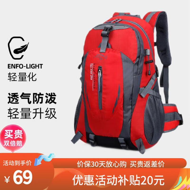 草原雕 双肩包男士背包旅行包 大容量户外登山轻便防水商务休闲电脑包 红色