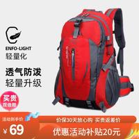 草原雕 双肩包男士背包旅行包 大容量户外登山轻便防水商务休闲电脑包 红色