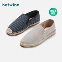 hotwind 热风 2023年春季新款条纹素面平跟布鞋日常舒适百搭男士时尚休闲鞋