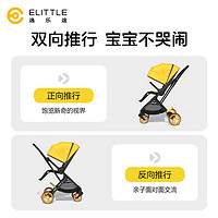 elittle 逸乐途 保姆车婴儿推车双向轻便高景观可坐躺一键折叠溜娃