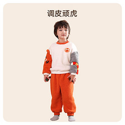 i-baby 泰迪绒家居服 套装 调皮顽虎